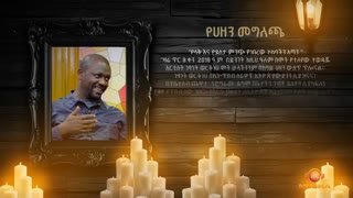 Watch EBS Musika live online