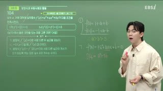 Watch EBS Plus 1 Ⓢ live online