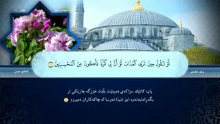 Watch EmanTv live online