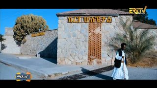 Watch ERi-TV 1 live online