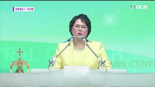 Watch GCN24 Korean live online