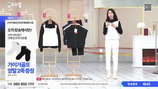 Watch Home & Shopping live online