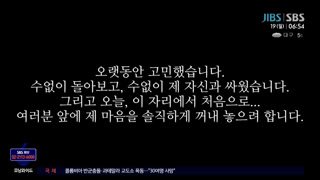 Watch JIBS TV live online