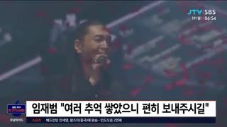 Watch JTV TV live online