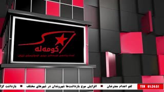 Watch Komala TV live online