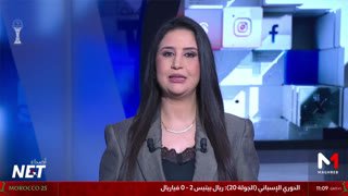 Watch Medi 1 TV Maghreb live online