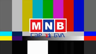 Watch MNB Гэр бүл live online