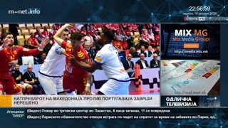 Watch M-Net Info live online