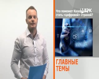 Watch МТРК live online