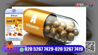 Watch MV Lao TV live online