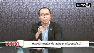 Watch ASTV News 1 live online