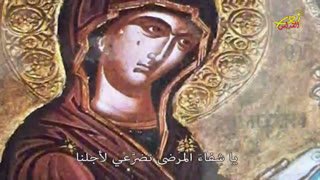 Watch Nour Al Koddas live online