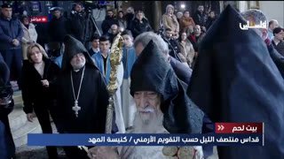 Watch Palestine Mubasher live online