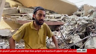 Watch Palestine Today live online