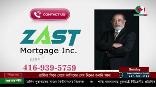 Watch Probashi TV News live online