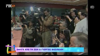 Watch RIK Sat live online