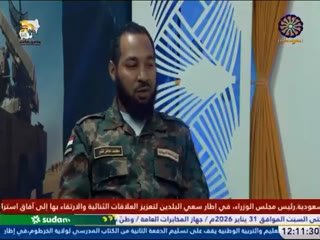 Watch Sudan TV live online