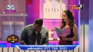 Watch Swarnavahini live online