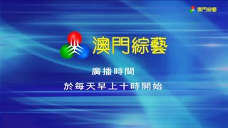 Watch TDM Entertainment Ch. 95 live online