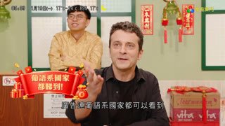 Watch TDM Ou Mun Macau Ch. 91 live online