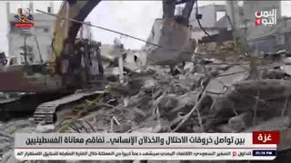 Watch Yemen Today TV live online